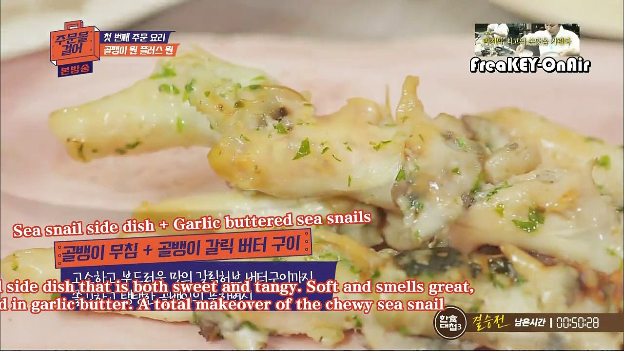 [eng] 150806 Key Make an Order EP4(Last EP)