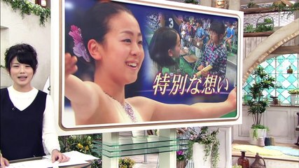 11/26 浅田選手と被災地少女の夢と想い　WD　（関西ローカル）