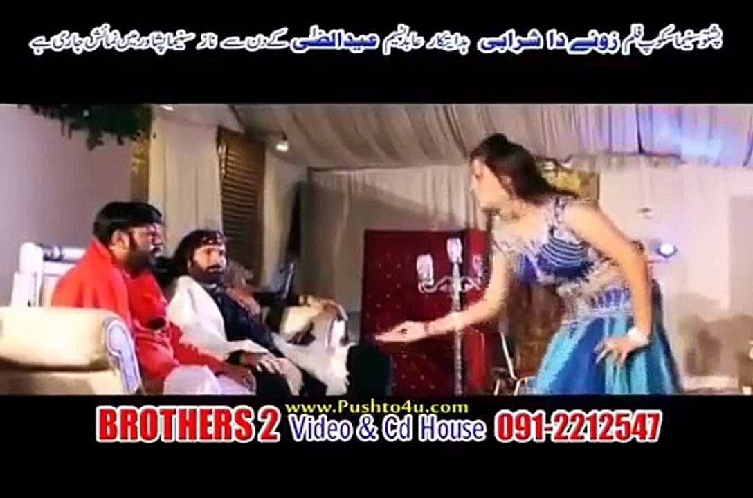 Rahimshah & Gul Panra Pashto New Film Song 2015 Malang Dy Zra Me Pa