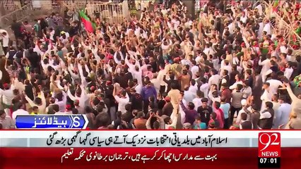 Headlines – 07:00 AM – 27 Nov 15 - 92 News HD