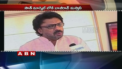 'Bajirao Mastani' to Release in Tamil, Telugu