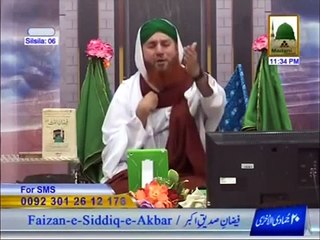 Best Kalam Aisa Tujhe Khaliq Ne Tarah Daar Banaya Qari Asad Attari Al Madani (21.04.2014)