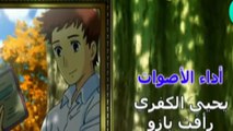 طريق السلام12-الرسوم المتحركة للاطفال - الكرتون ال