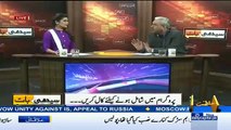 Listen Nawaz Sharif's New Name By Arif Hameed Bhatti