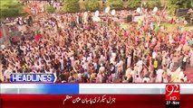Headlines – 09:00 AM – 27 Nov 15 - 92 News HD