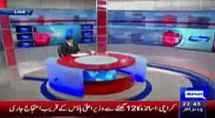 Kamran Khan on Balochistan Government
