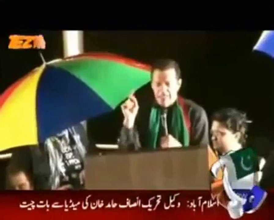 Imran Khan PTI  Tezabi Totay