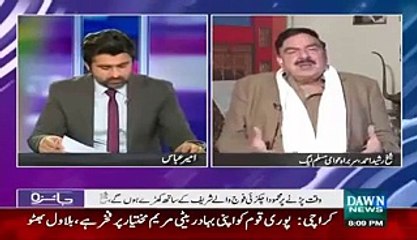 Nawaz Shareef has a secret group Who Is doing character assassination of Gen Raheel - Sheikh Rasheed