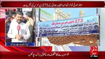 Shah Abdul Latif Bhittai 272 Urss Ki Taqreebat – 27 Nov 15 - 92 News HD