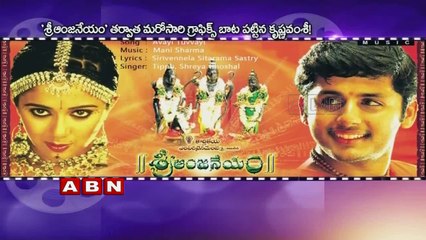 Dil Raju graphics film with Krishna Vamsi