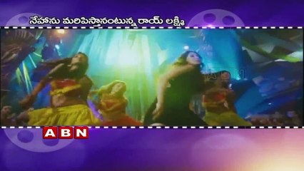 Raai Laxmi to act in Julie sequel