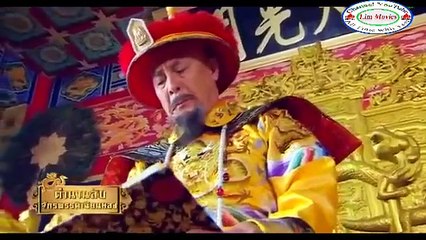 ตำนานลับ จักรพรรดิเฉียนหลง || The Myster