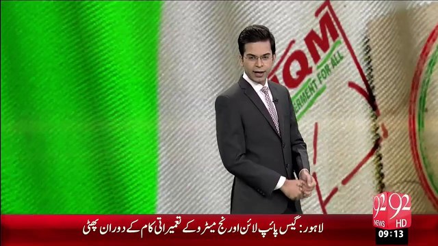 Reli Nikalny Pr MQM Ky Rahnumaon Ky Khilaf Muqadma Darj – 27 Nov 15 - 92 News HD