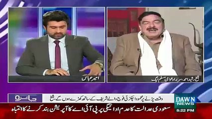 Waseem Akhter Ke Bayan Per Sheikh Rasheed Ka