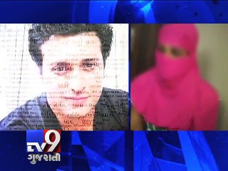 TV actor Yash Pandit accused of rape on pretext of marriage - Tv9 Gujarati