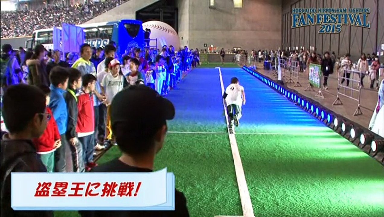 2015年日本ハムファイターズファンフェステバル総特集　サタスポ