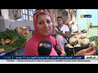 إرتفاع أسعار الخضربقسنطينة  أيام قبل عيد الأضحى المبارك