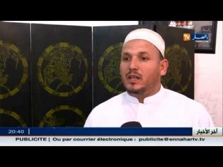الشباب بين الاقبال و النفور على نحر الأضاحي
