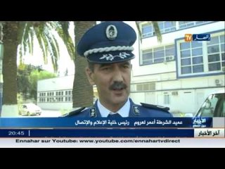 مستعملوا مختلف خطوط النقل تحت حماية أفراد الأمن أيام العيد