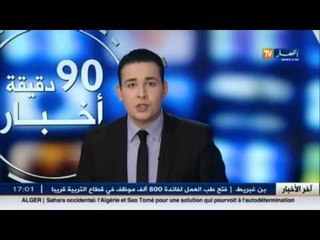 وفاة شخصين و إصابة 29 أخرين بإلتهاب السحايا بالطاهير بجيجل