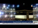 حج 2015: حجاج بيت الله الحرام أمام إنطلاق المناسك