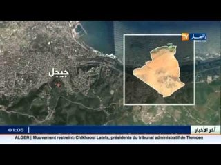 عناصر الأمن جيجل.. توقيف مختطف فتاة  بالميلية