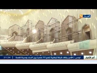 أوبرا الجزائر ...صرح معماري بمعايير عالمية