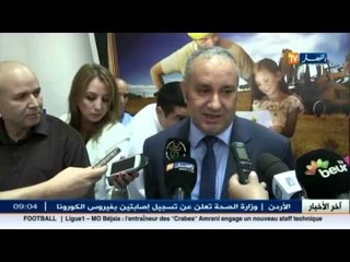 إتصالات الجزائر تتبرع بكراسي كهربائية لفائدة الأشخاص ذوي الإحتياجات الخاصة