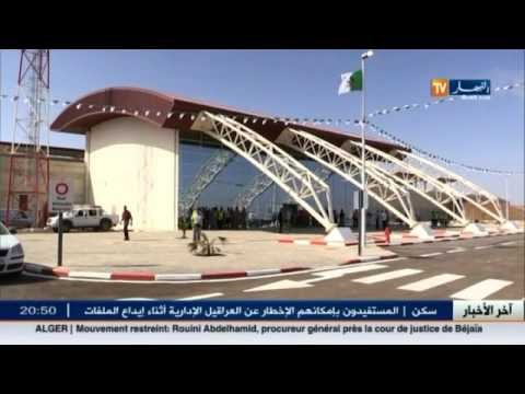 وضع رقم أخضر 1065 لتسهيل اجراءات التنازل عن السكنات الاجتماعية