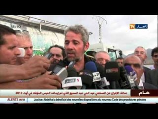 أليات جديدة تخص التموين و التأمين لدعم الفلاحة و الفلاحين