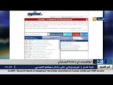 سوشو يرغب في إستعادة كريم زياني