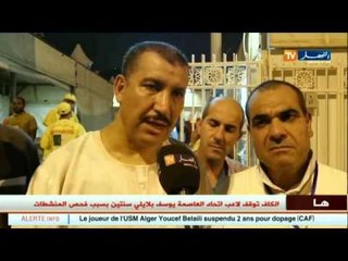 حج 2015: منى..هذا ما ينتظر الحجاج الجزائريين..!!