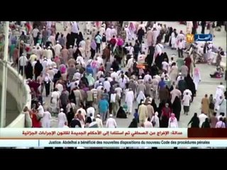 حج 2015 : جسر الجمارات من المنجزات البارزة في المشاعر المقدسة