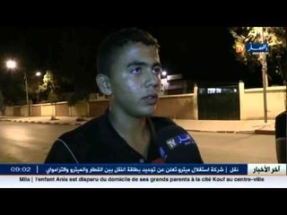 حجوط : شجار بالأسلحة البيضاء داخل متوسطة تسبب في إدخال تلميذ غرفة الإنعاش