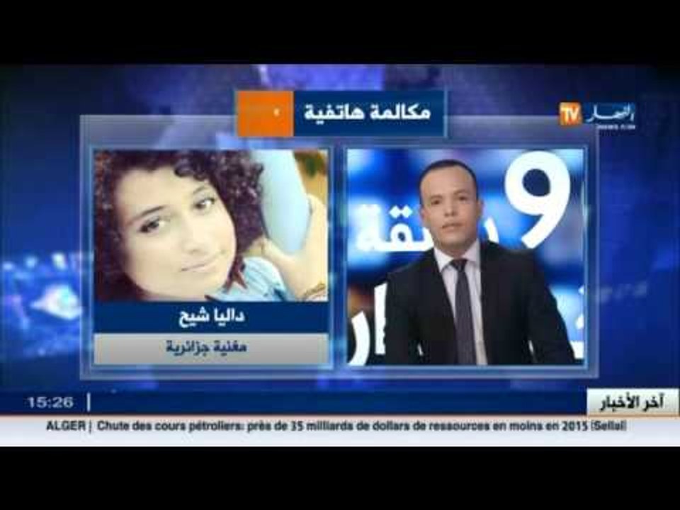 الفنانة داليا شيح تطمئن معجبيها بعد خضوعها لعملية جراحية إثر إلتهاب الزائدة الدودية