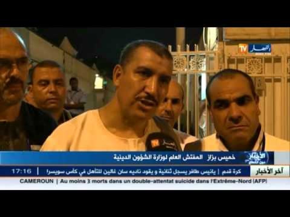 حج 2015: منن ..هذا ما ينتظر الحجاج الجزائريين !!