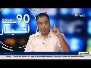 الأمين العام للمنظمة الوطنية للتضامن الطلابي  نوفل كشود ضيف بلاطو قناة النهار