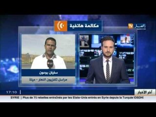 إختفاء الطفل عماد الدين في ظروف غامضة بوهران