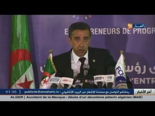 علي حداد.. ترقية الشراكة بين القطاعين العام والخاص