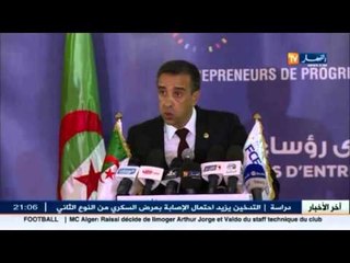 علي حداد يبدي إستياءه من إعتماد الجزائر على صادرات المحروقات