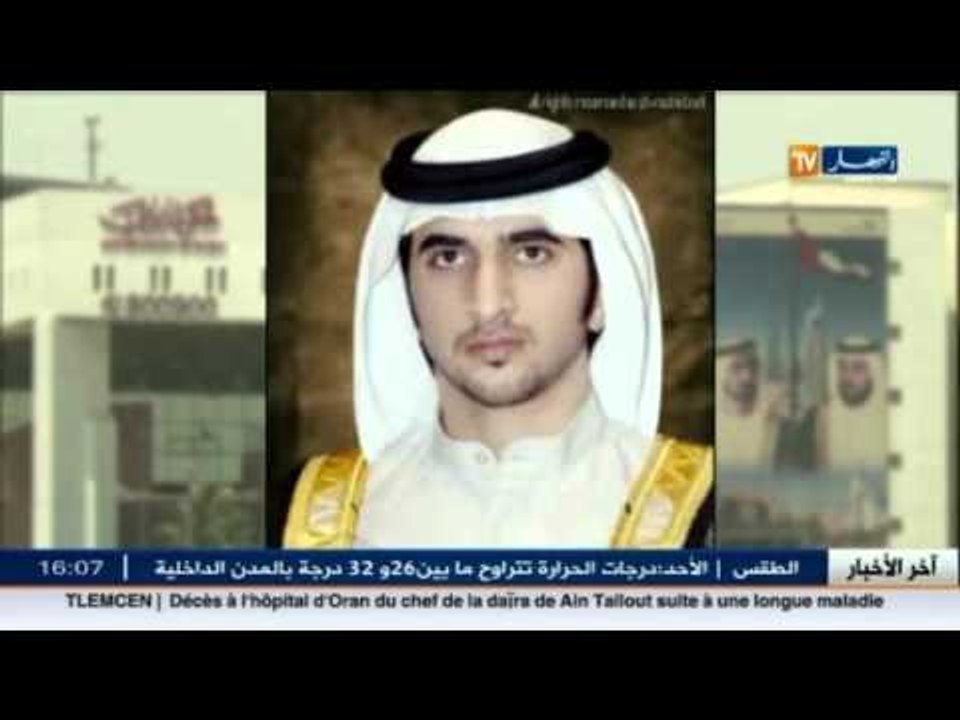 وفاة نجل حاكم إمارة دبي إثر نوبة قلبية