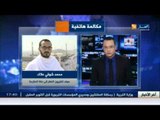 هذا ماقاله موفد تلفزيون النهار إلى السعودية عن أوضاع البعثة الجزائرية للحج