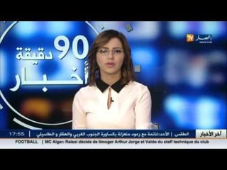 ألفي مليار دينار لبلوغ نسبة نمو% 4,6 ...هل ستكسب الحكومة الرهان