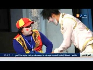مسرح: دروس خصوصية..عرض مسرحي يغوص في خيال التلاميذ