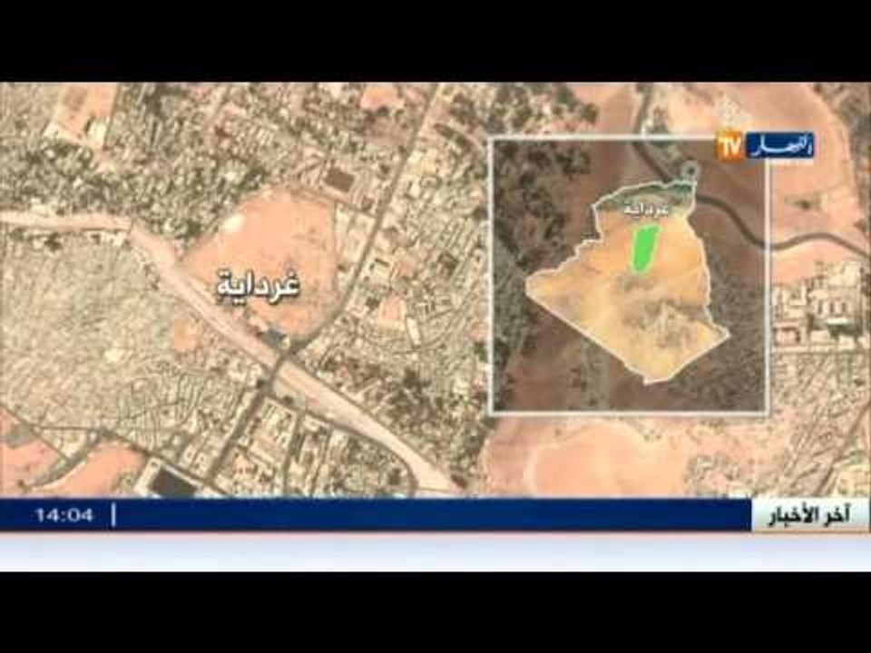 الجيش الوطني يوقف مهربا لقطع غيار الهواتف النقالة بغرداية