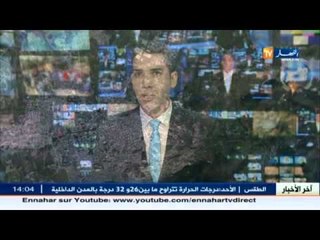 حرس الحدود بتلمسان يوقف 10مهاجرين غير شرعيين من جنسية مغربية