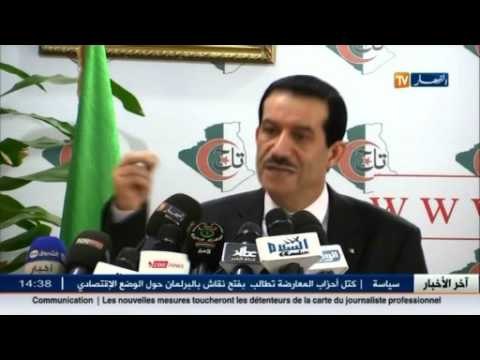 عمار غول مع بوتفليقة وهذا ما قاله عن الجنرال توفيق