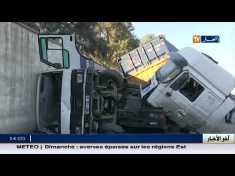 حوادث المرور: وفاة 15 شخص و إصابة 30 آخرين خلال ثلاث أيام الأخيرة