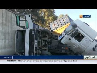 حوادث المرور: وفاة 15 شخص و إصابة 30 آخرين خلال ثلاث أيام الأخيرة