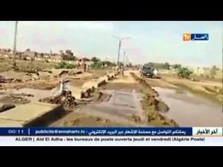 العثور على 4 جثث أخرى جديدة  بمجرى وادي امسل بتمنراست